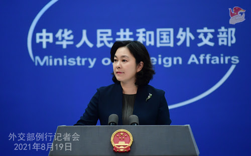 China maintains contact -Afghan Taliban and other parties on the basis of full respect for the sovereignty of Afghanistan and the will of all parities