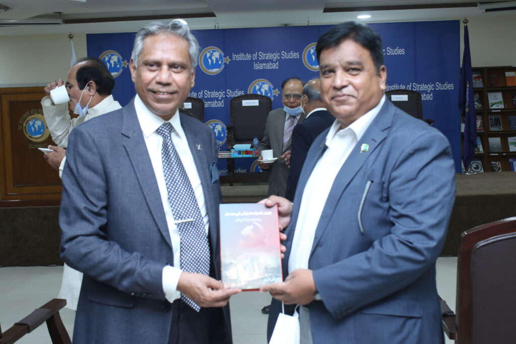 CPSC holds book launching ceremony at ISSI