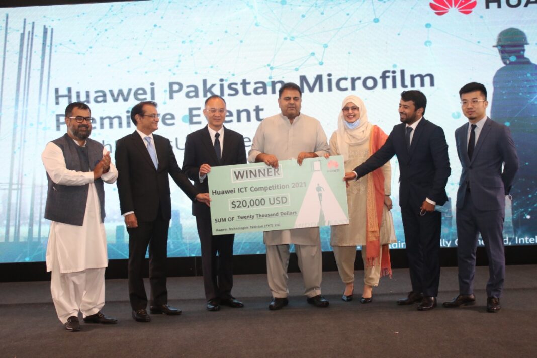 Pakistan to fulfill its goal of becoming ‘Digital Pakistan’ with Huawei’s support: Fawad