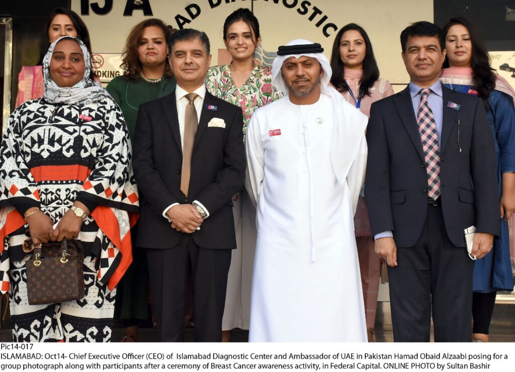 Ambassador of The Embassy of UAE visited IDC