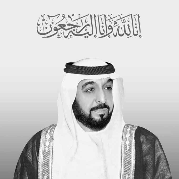 Sheikh Khalifa passes away: UAE declares 3-day closure, 40-day mourning period