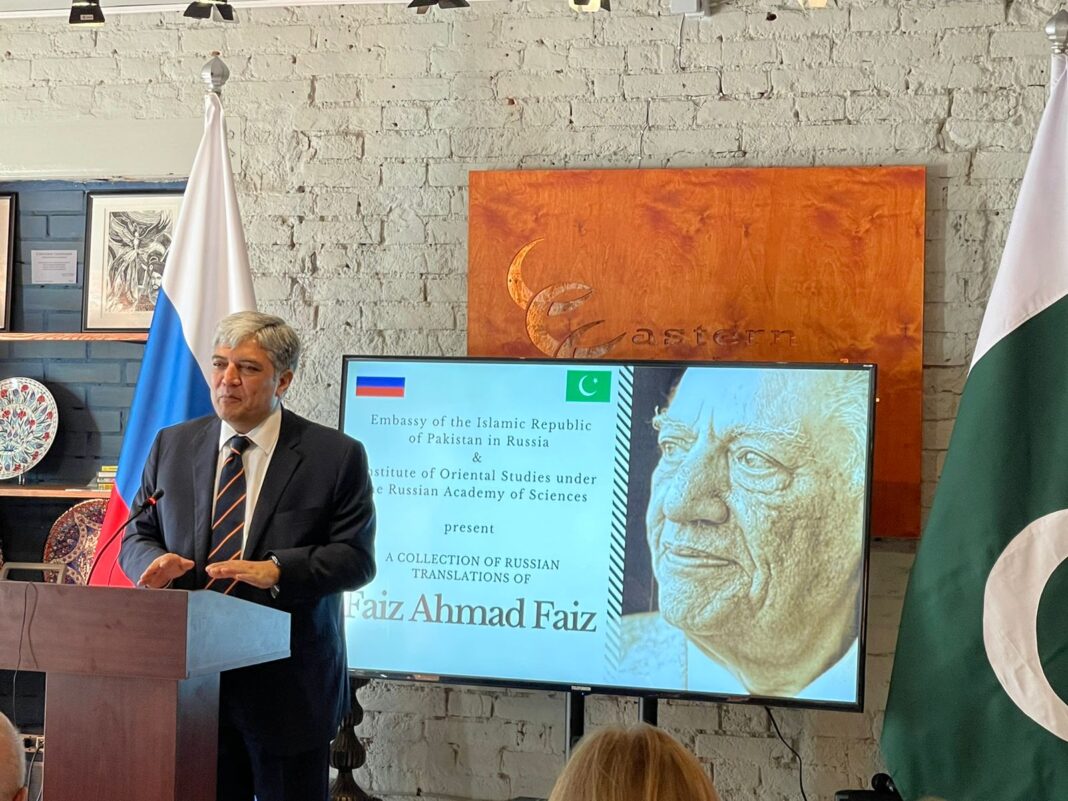 Poetry book by Faiz Ahmad Faiz launched in Moscow