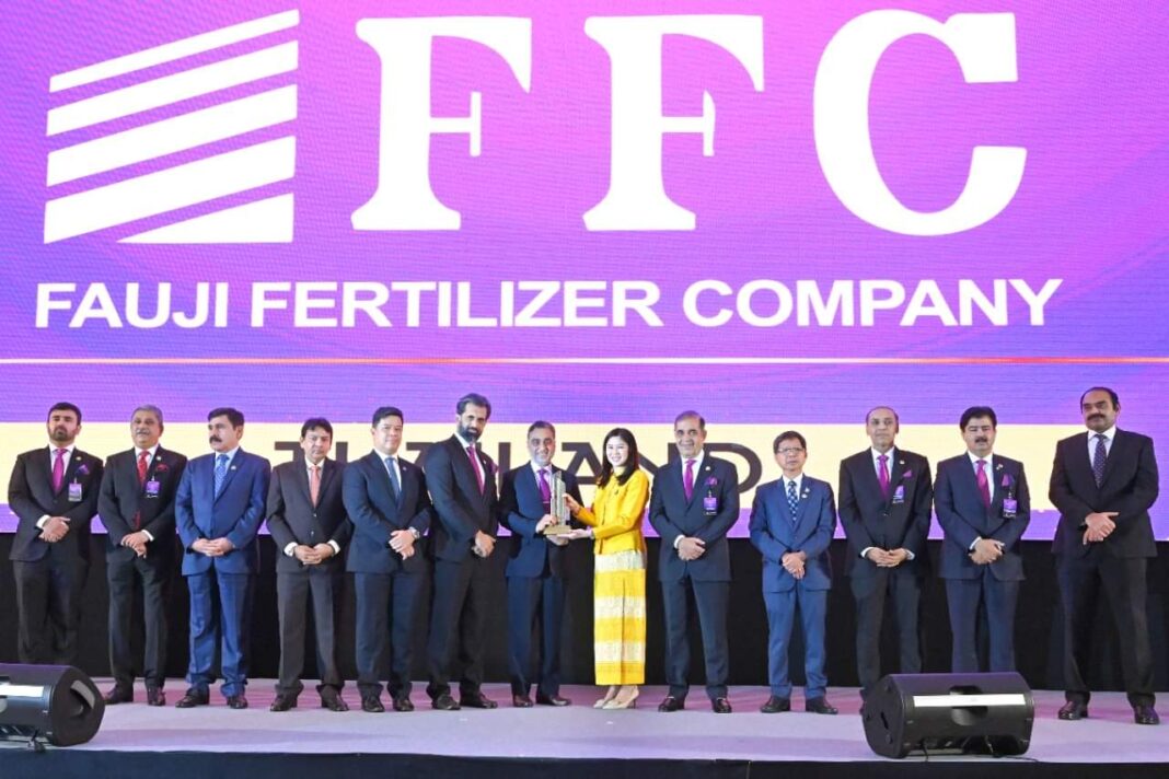 FFC Wins the Prestigious ‘Company of the Year Award’
