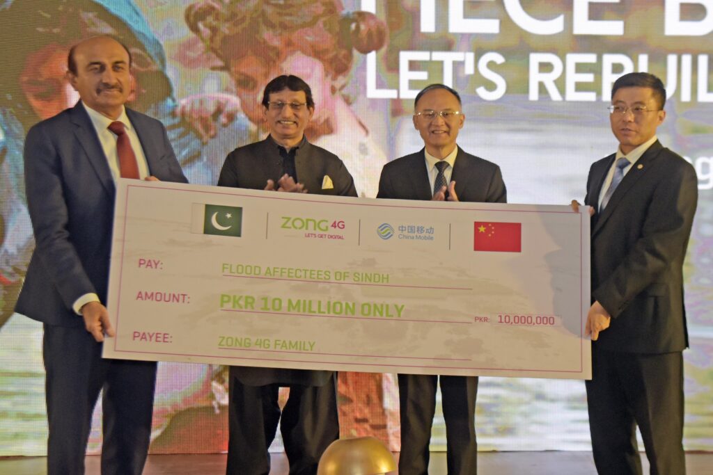 ZONG Awards Its Network Heros