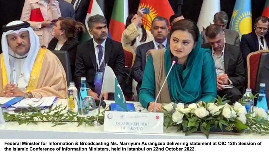 Marriyum urges OIC states to step up efforts for combating Islamophobia