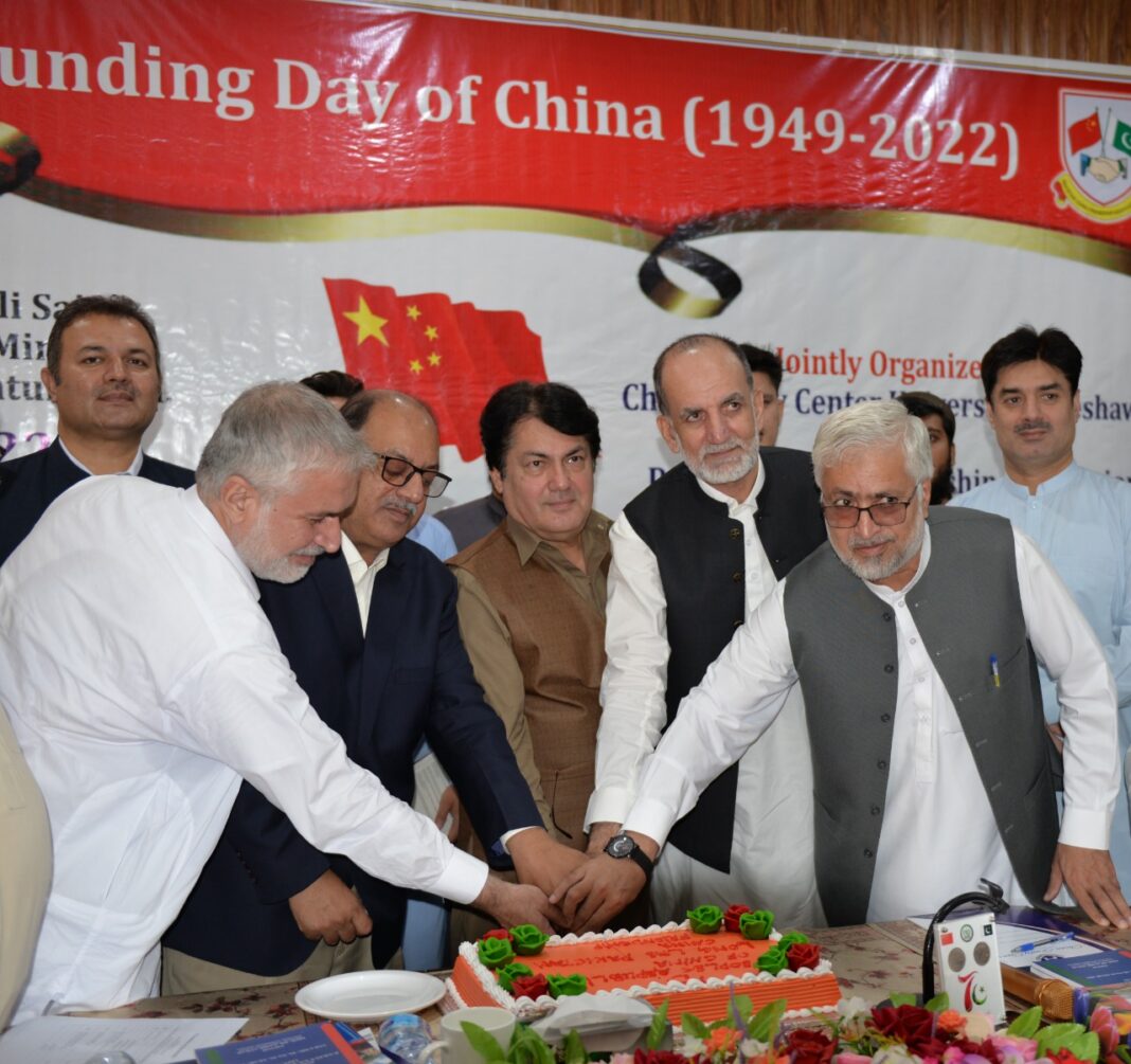 73rd Founding Day of China Celebrated at University of Peshawar