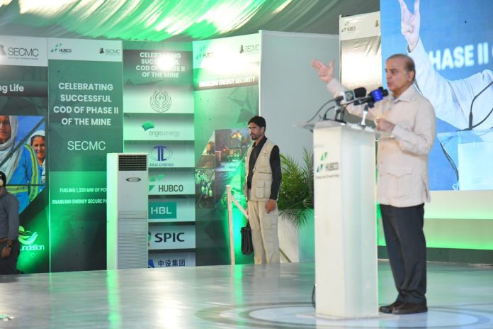Thar Coal project to prove as game-changer: PM