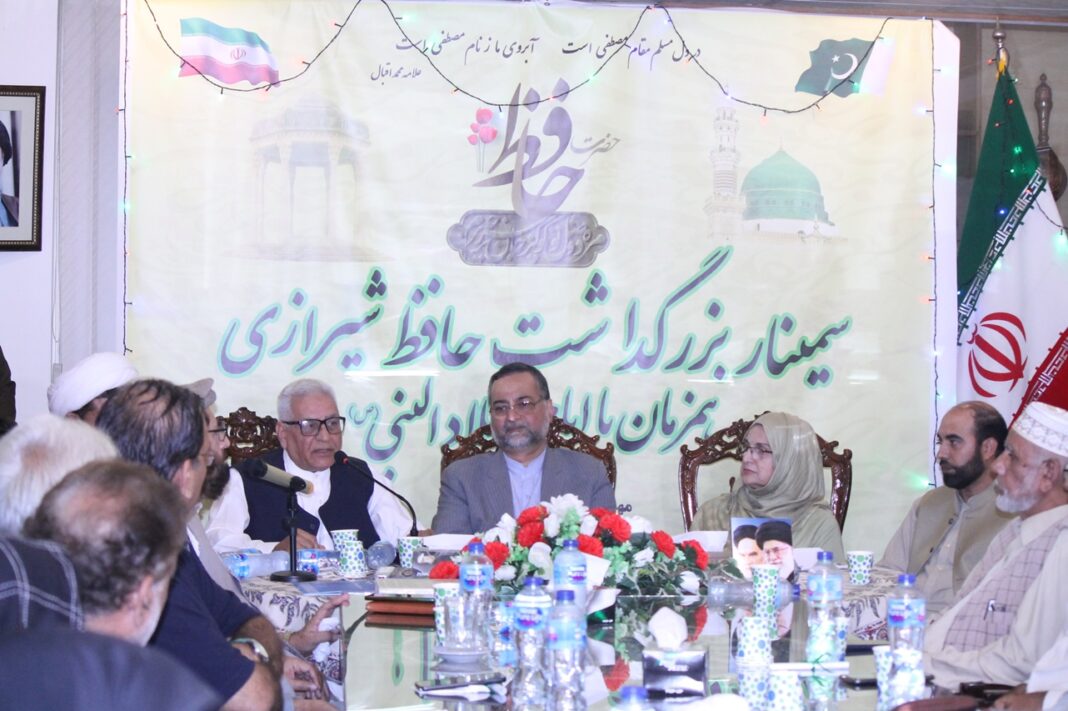 Seminar stresses unity among Muslim Ummah