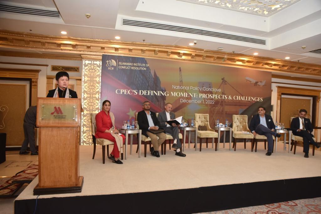CPEC has achieved fruitful results: says Ms. Pang Chunxue