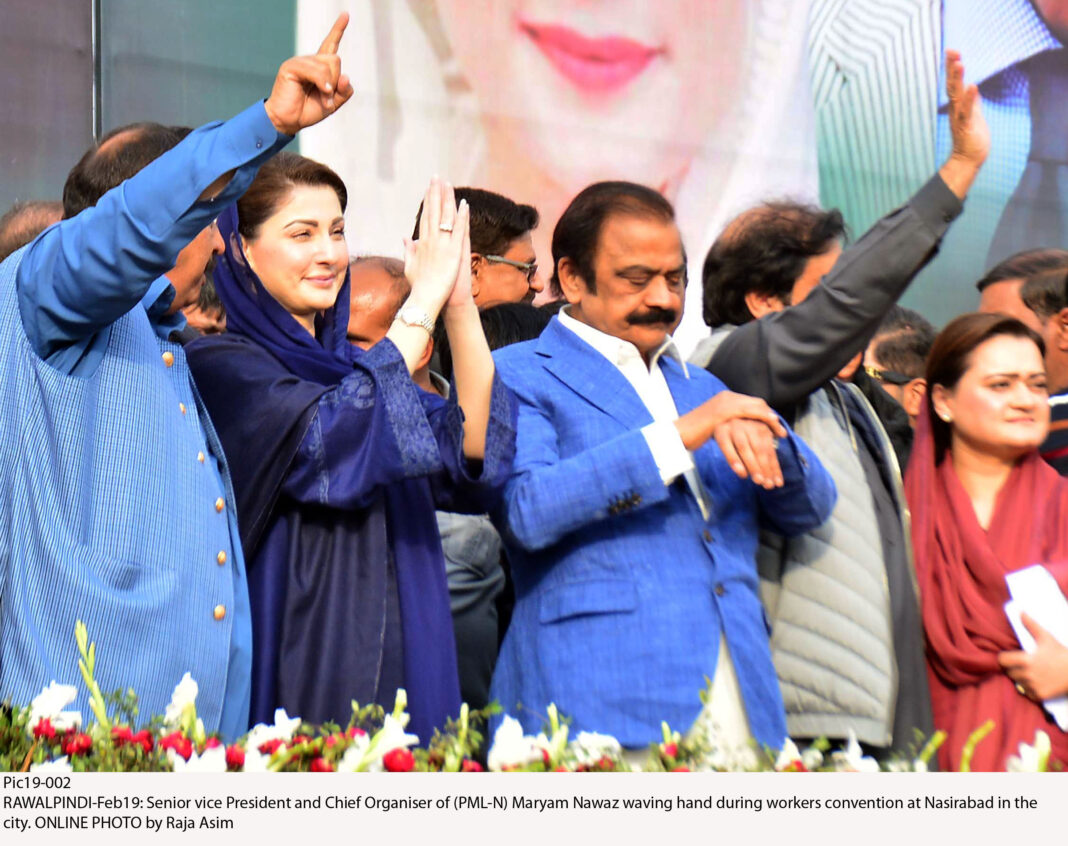 PML-N in field with full preparations to contest elections: Maryam Nawaz