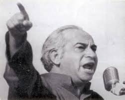 44th Death Anniversary of Shaheed Zulfiqar Ali Bhutto