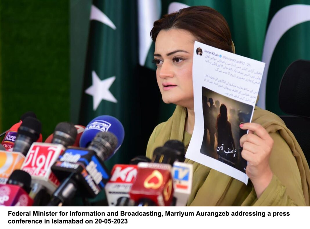Imran uploaded an AI generated picture of woman on Twitter to mislead people: Marriyum