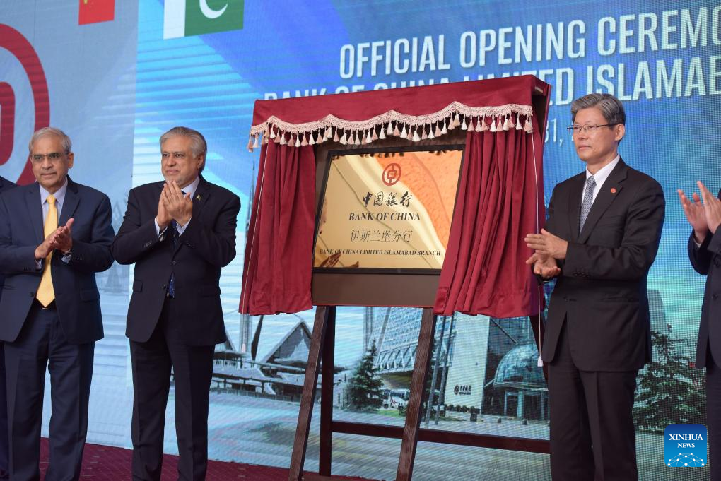Bank of China opens branch in Pakistan's capital Islamabad