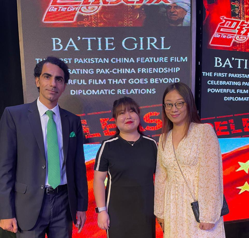 BA’TIE GIRL, the first Sino-Pak feature film premier held at PNCA