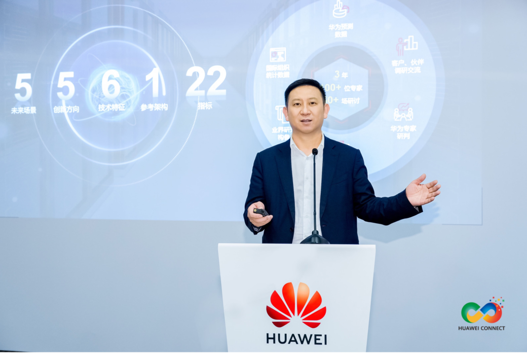 Huawei Releases Data Center 2030, Leading Innovation and Development of New Data Centers