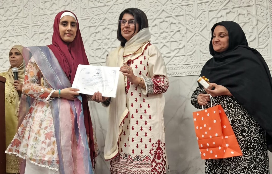 Ambassador Amna Participates in Mehfil-e-Milad  