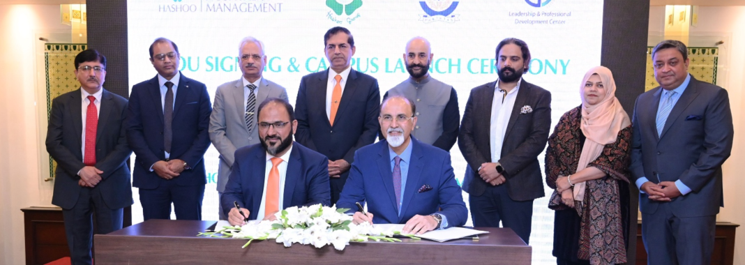 Hashoo School of Hospitality Management and Bahria University, Islamabad Join Hands to Facilitate Premium Hospitality Education