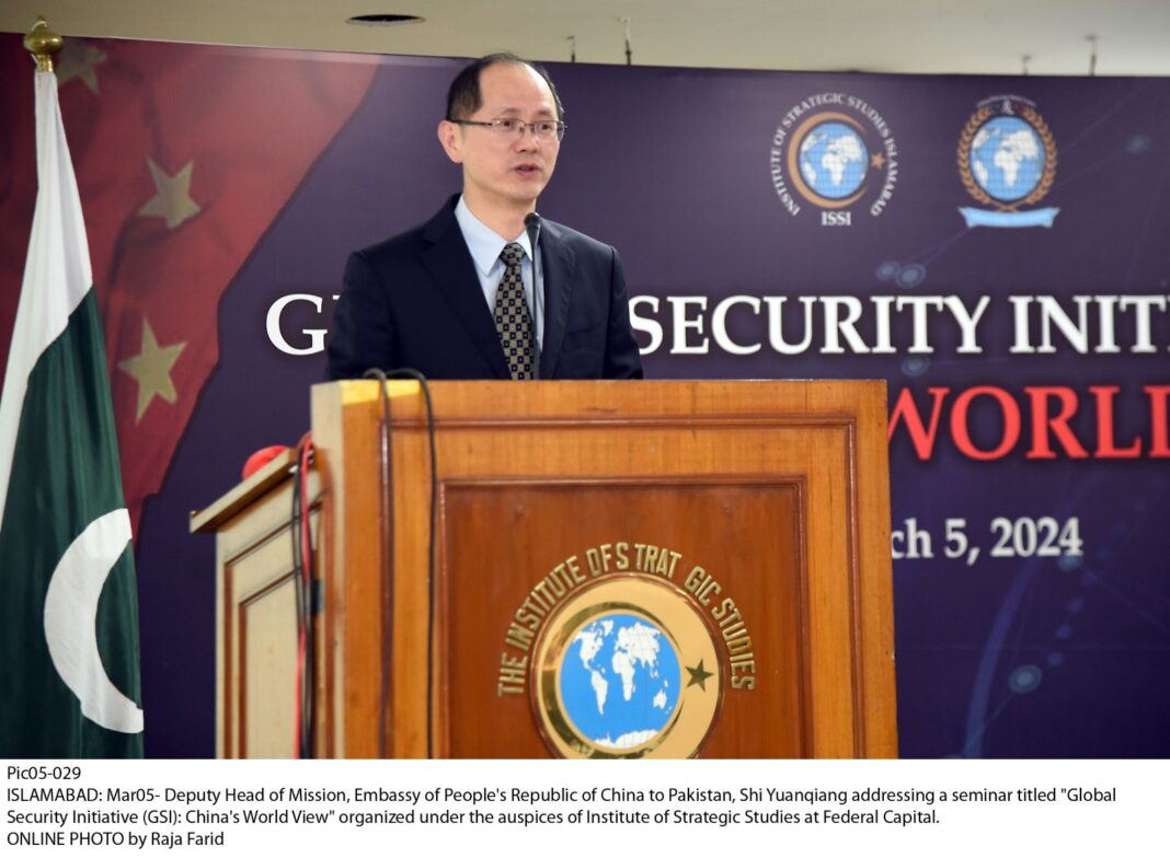 ISSI hosts Seminar on “Global Security Initiative (GSI): China’s World View”