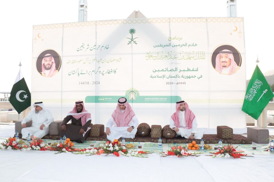 Saudi Arabia Launches Ramadan Iftar Programme In Pakistan