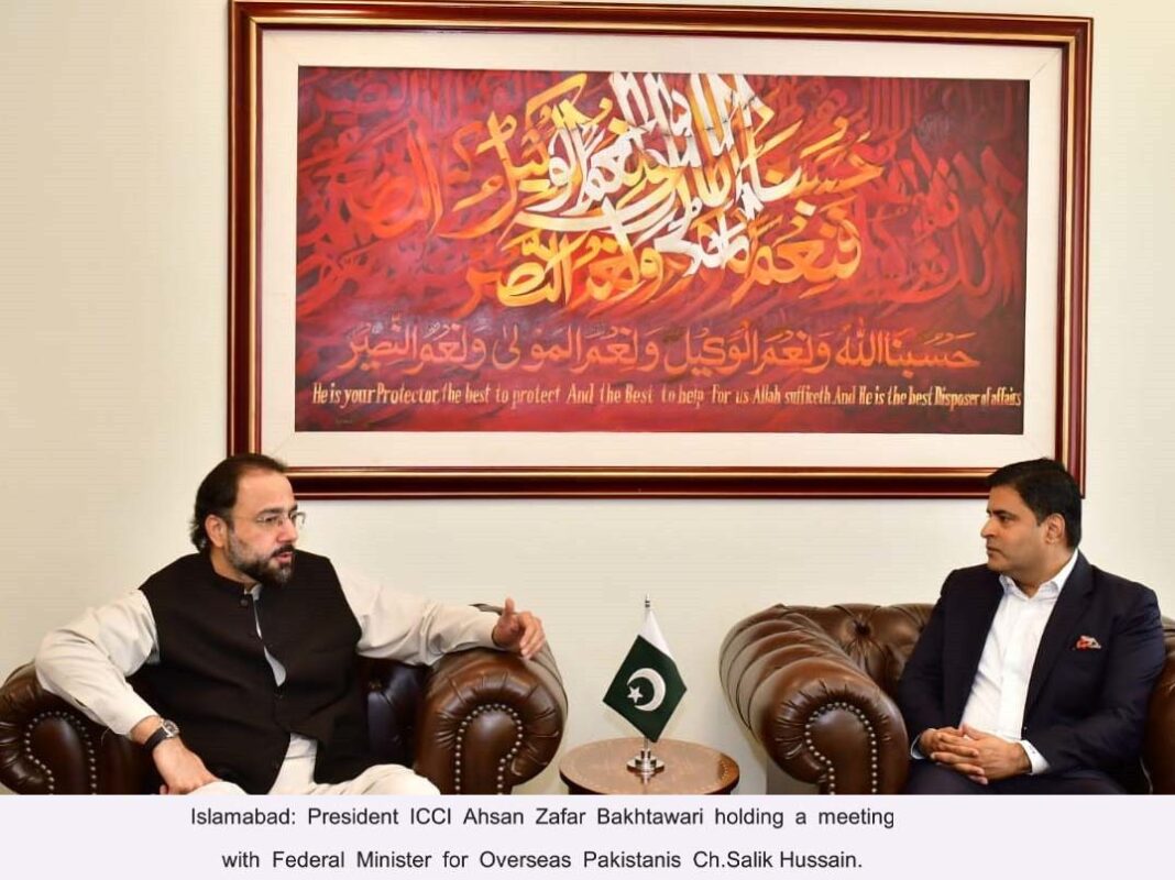 Government to introduce online land record service for overseas Pakistanis: Ch, Salik Hussain