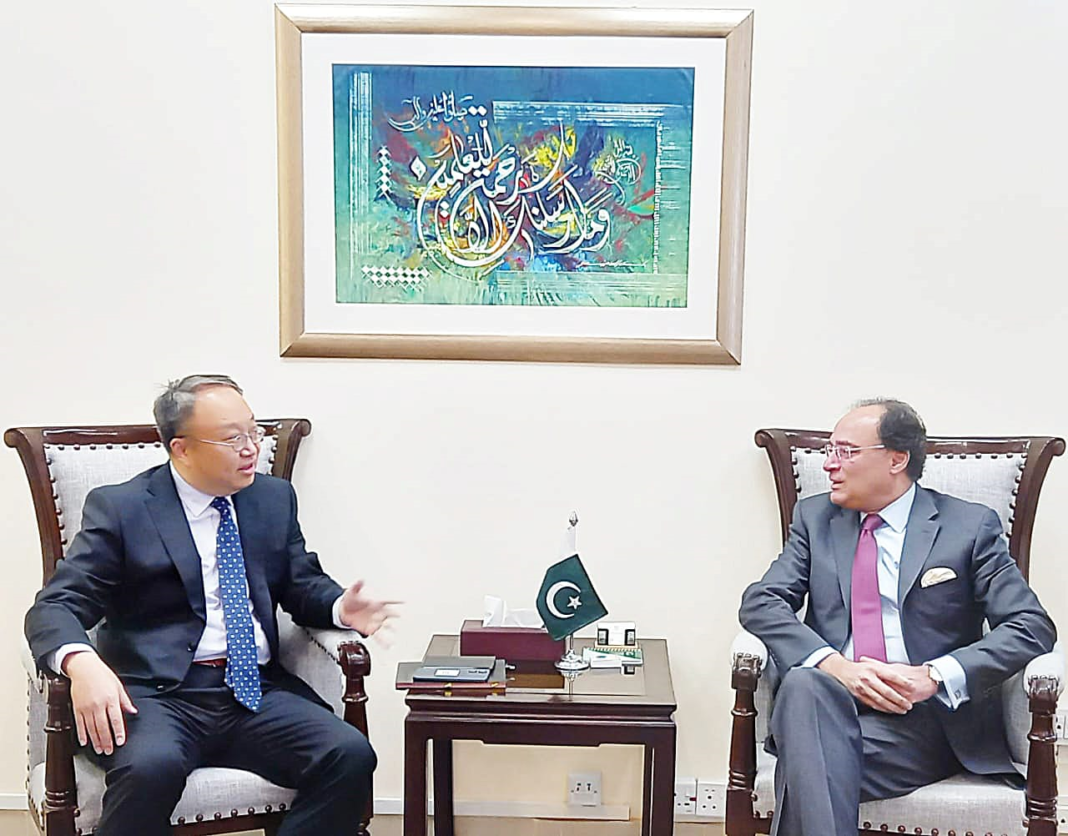 You Hang meet with Finance Minister Muhammad Aurangzeb