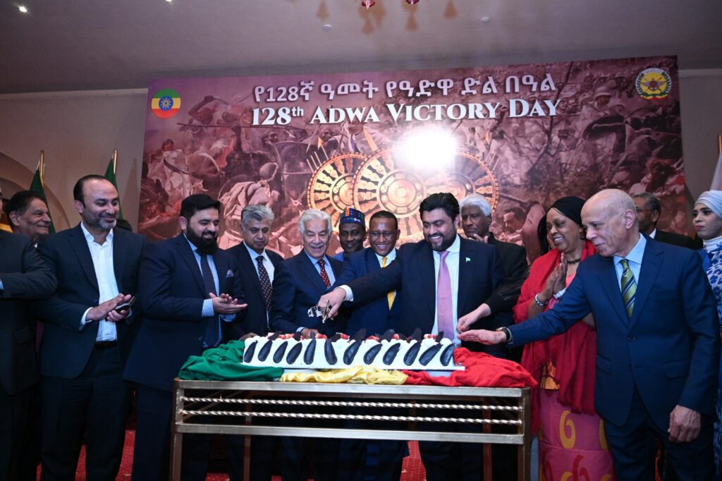 Ethiopian Embassy Islamabad Commemorates 128th Adwa Victory Day