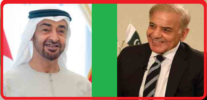 Prime Minister’s Telephone Call with the President of UAE