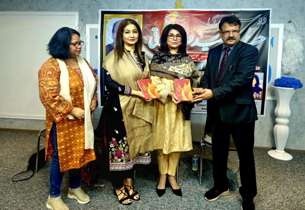  Ambassador Amna Baloch Chairs Poetry Recital Event in Brussels 