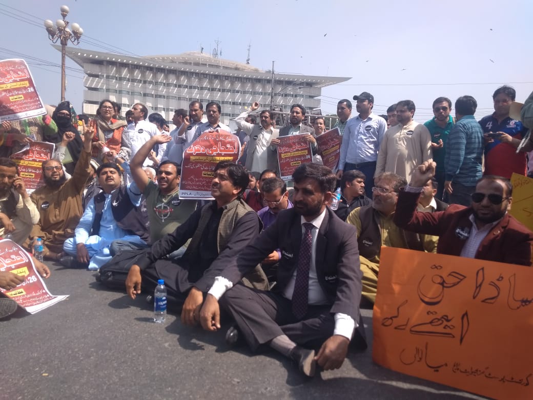 Protesting professors of Pakistan