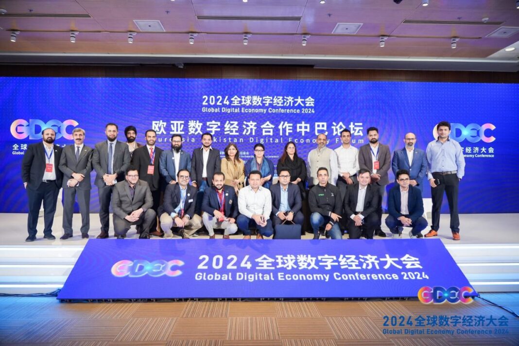 ABHI along with MoIT participates at 2024 Global Digital Economy Conference in Beijing