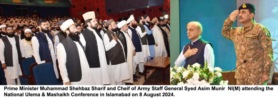 Unprecedented cooperation between govt, institutions to rid country of challenges: PM