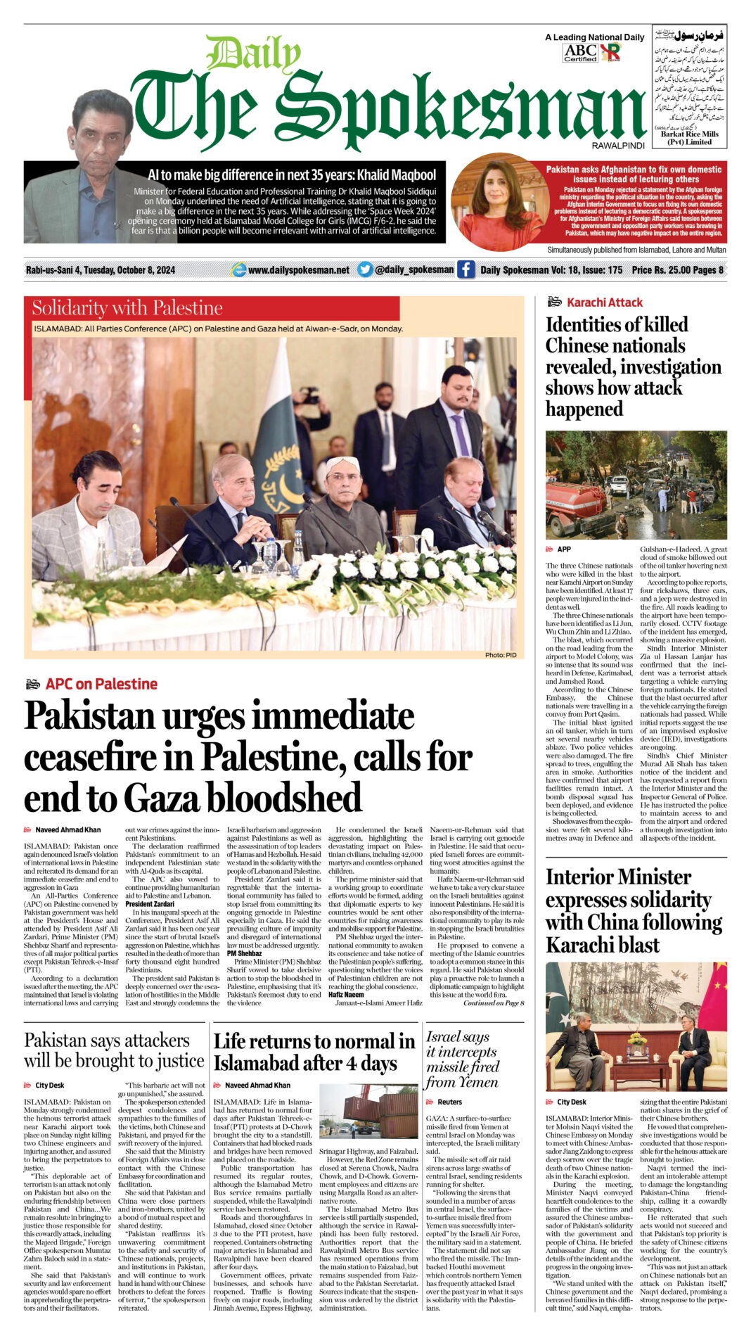 Daily The Spokesman October 08 2024 PDF