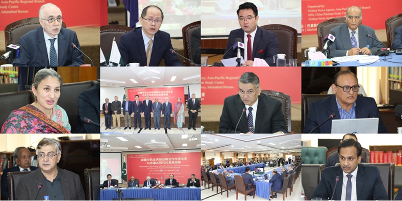 ISSI hosts Hong Ting Forum: Dialogue in Islamabad in collaboration with Xinhua News Agency