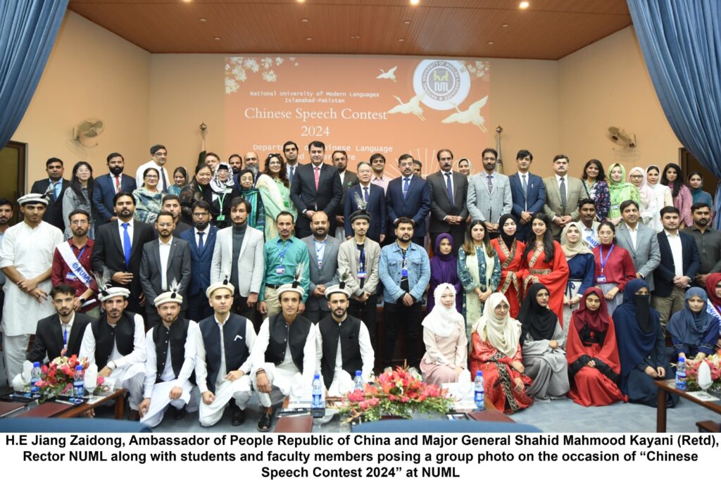 Chinese Ambassador Inspires Pakistani Youth at NUML