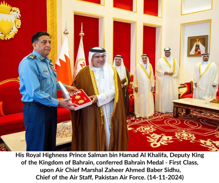 Bahrain International Airshow