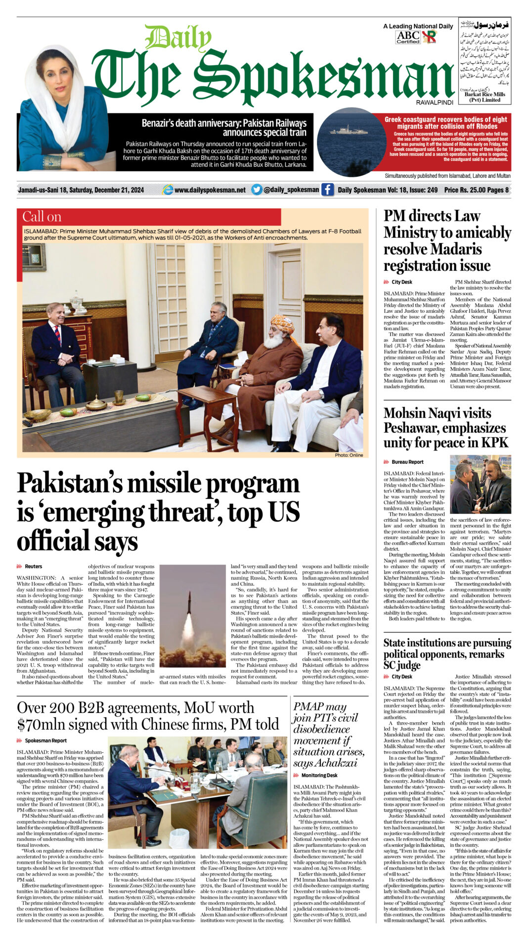 Daily The Spokesman December 21 2024 PDF