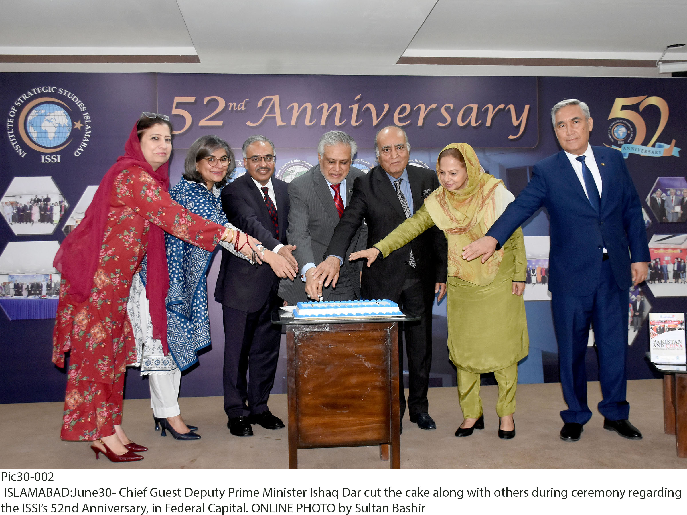 DPM/ FM Dar Delivers Major Foreign Policy Address at ISSI’s 52nd Anniversary