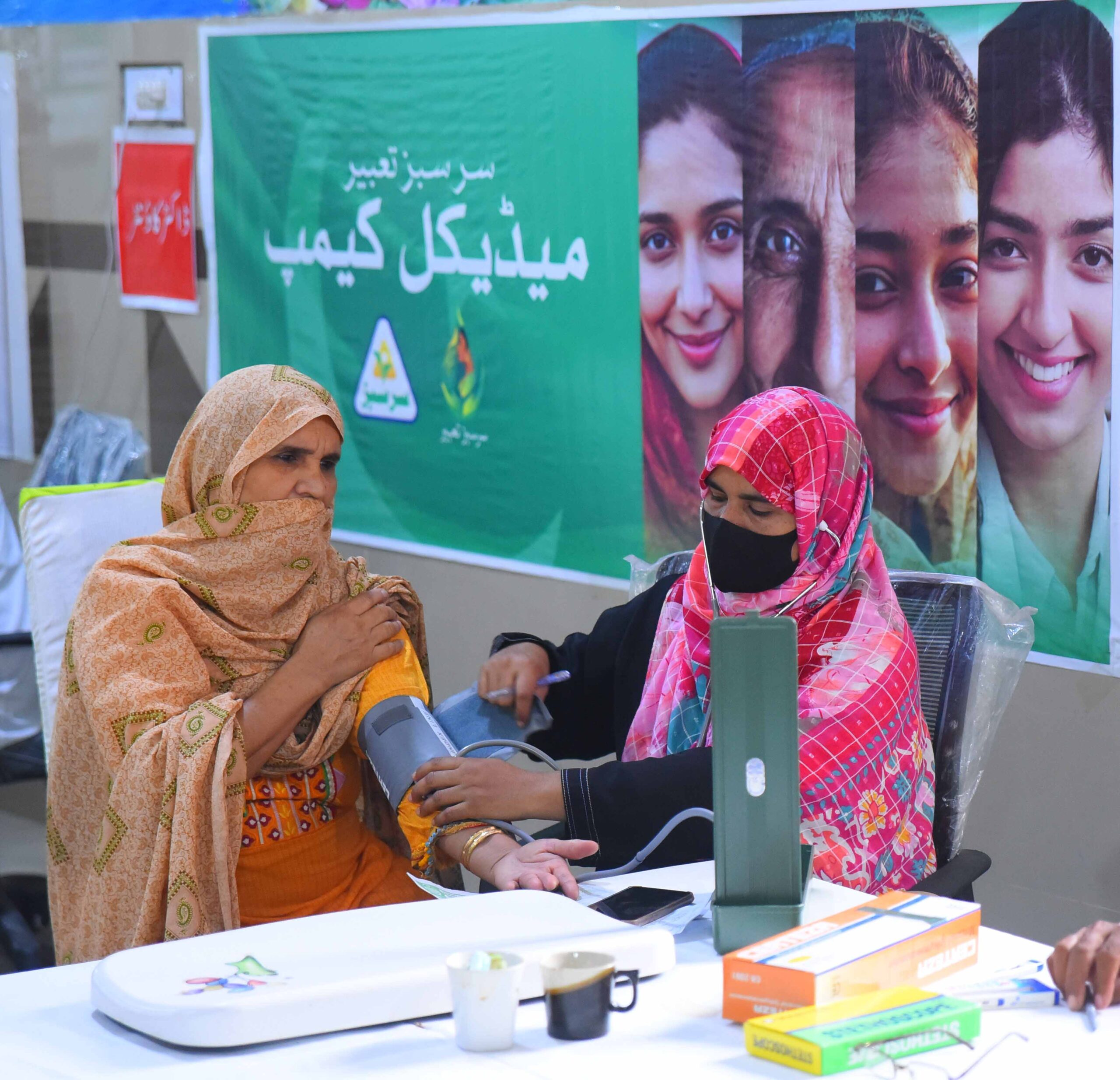 Fatima Fertilizer’s Sarsabz Tabeer launches healthcare initiative in collaboration with MASH and the Government of Punjab
