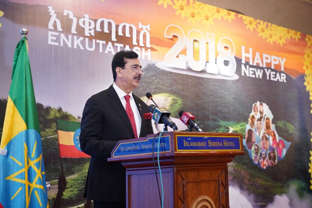 Ethiopian Embassy Islamabad Celebrates ‘Enkutatash’ & GERD Inauguration in Grand Manner