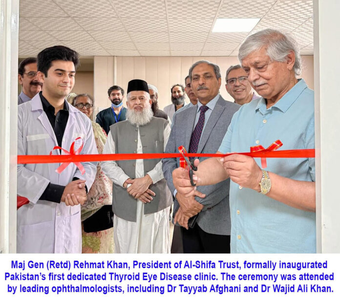 Al Shifa Trust opens Pakistan's first thyroid eye clinic