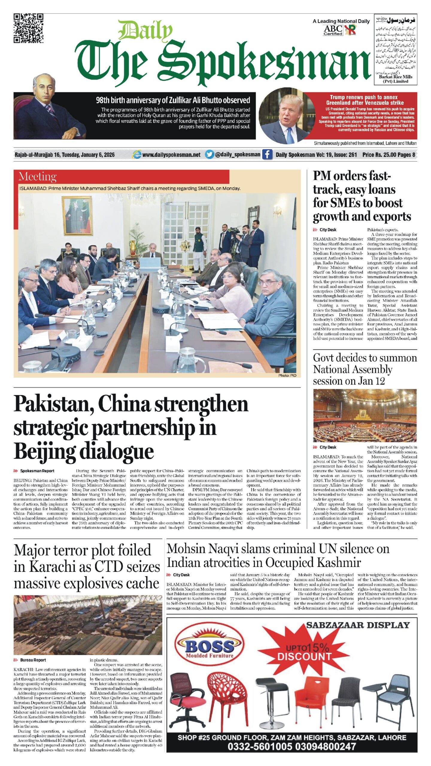 Daily The Spokesman 06 January 2026 PDF