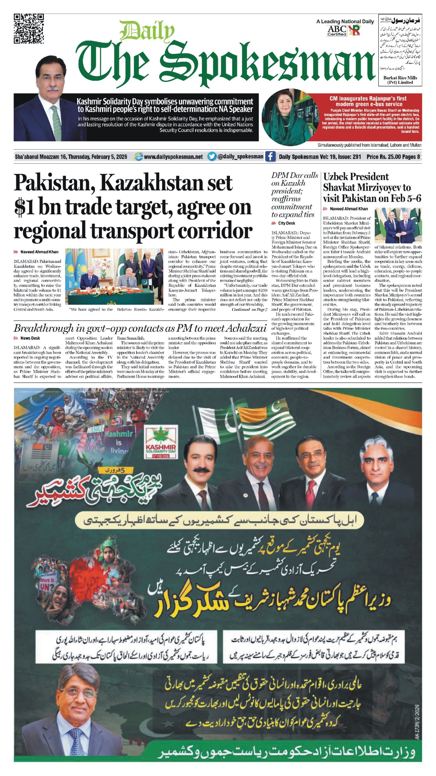 Daily The Spokesman 05 February 2026